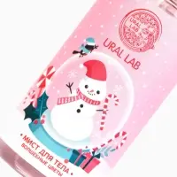 Мист для тела Happy Moments, 88 мл, аромат волшебные цветы, URAL LAB