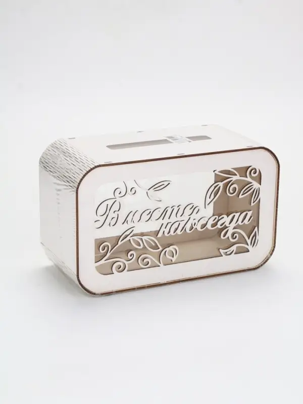 Свадебный семейный банк 25 х 15 х 12,5 см Свадебный семейный банк 25 х 15 х 12,5 см