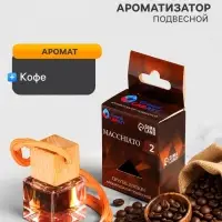 Ароматизатор подвесной Grand Caratt Crystal Edition, Macchiato, 7 мл