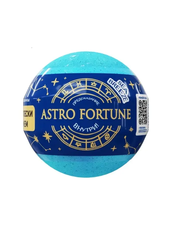 Бомбочка для ванн с шиммером (блёстками) ASTRO FORTUNE морской бриз, 120 г