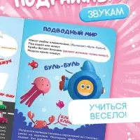 Набор картонных книг &laquo;Стихи-болтушки. ЦЫП-ЦЫП&raquo;, 4 шт. по 10 стр., А5