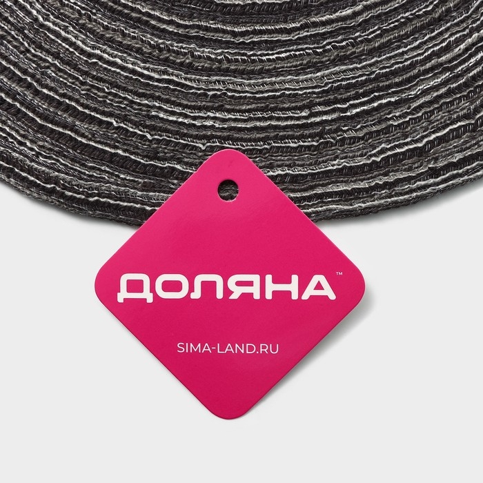 Салфетка сервировочная на стол Доляна «Дуо», d=30 см, цвет коричневый