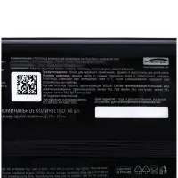 Влажные полотенца автомобильные, Top Gear 60 шт., XXL