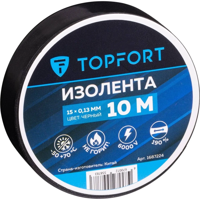 Изолента Topfort 15мм х 10м х 0,13мм черный