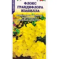 Семена Флокс Грандифлора Изабелла /Сотка/ 0,2 г (ярко-жёлтый) /*1200 Семена Флокс Грандифлора Изабелла /Сотка/ 0,2 г (ярко-жёлтый) /*1200