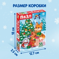 Пазл «Подарки для зверят», 35 деталей