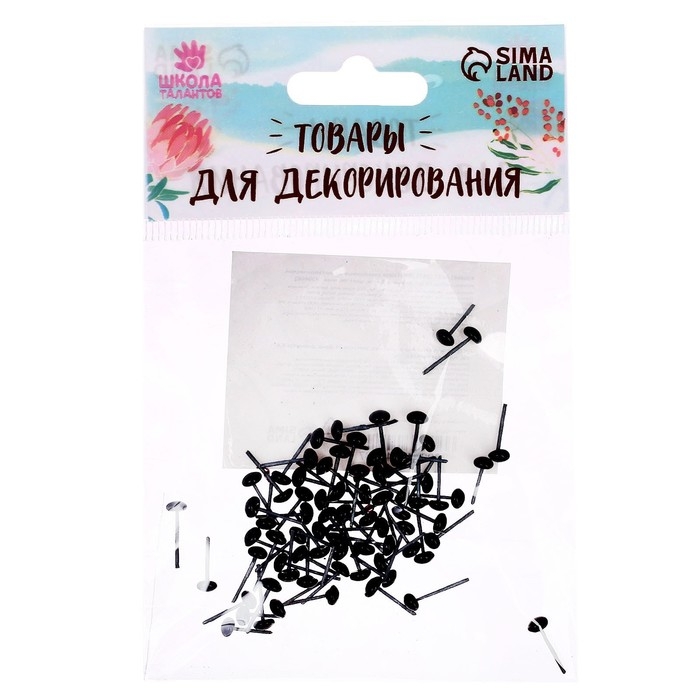 Глаза стеклянные на металлической ножке, набор 74 шт, d= 0,4 см, цвет чёрный Глаза стеклянные на металлической ножке, набор 74 шт, d= 0,4 см, цвет чёрный