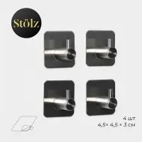 Крючки самоклеящиеся St&ouml;lz, 4 шт., для ванной комнаты, 4.5&times;4.5&times;3 см, хромированные
