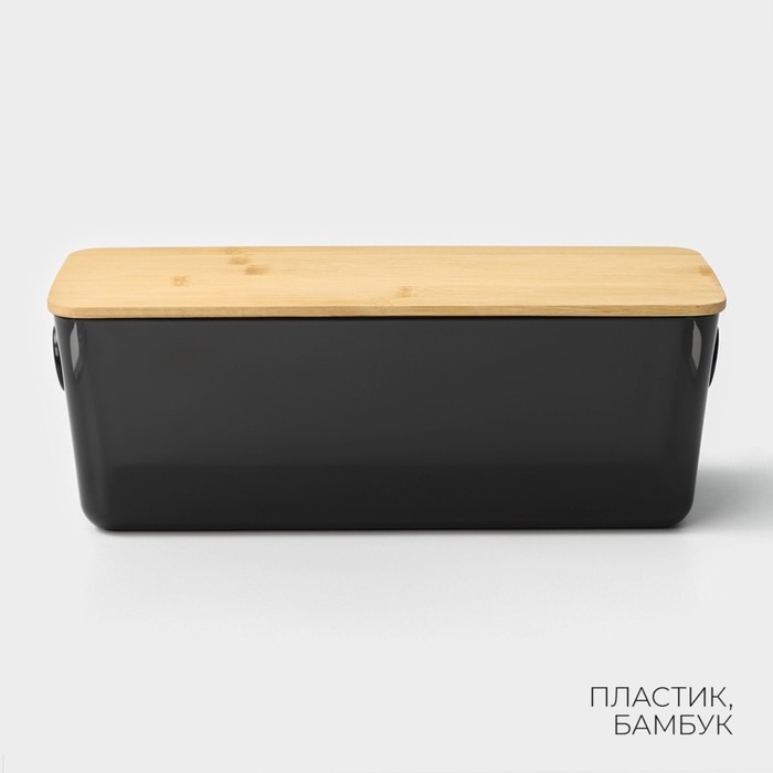 Контейнер для хранения с крышкой LaDо́m «Лаконичность», 28,5×11×10,5 см, цвет тёмно - серый Контейнер для хранения с крышкой LaDо́m «Лаконичность», 28,5×11×10,5 см, цвет тёмно - серый