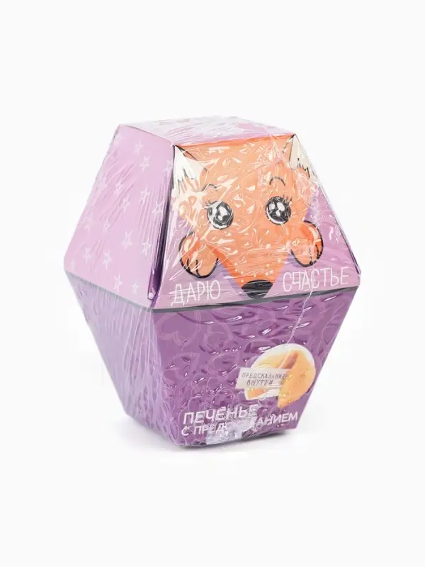 Печенье с предсказанием &laquo;Дарю счастье&raquo;, 1 шт.