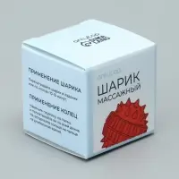 Массажёр для рук и ног, d=3.5 см, 2 кольца, красный