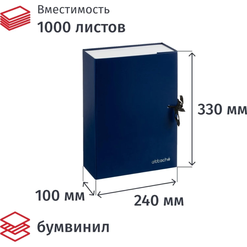 Папка архивная 100 мм,винил, син.