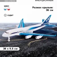 Самолёт инерционный &laquo;Воздушный корабль&raquo;, цвета МИКС