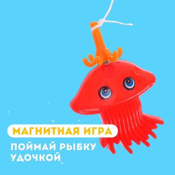 Магнитная рыбалка для детей «Морские жители», 10 предметов: 1 удочка, 1 сачок, 8 игрушек, цвета МИКС Магнитная рыбалка для детей «Морские жители», 10 предметов: 1 удочка, 1 сачок, 8 игрушек, цвета МИКС