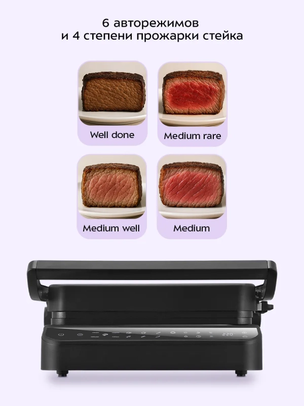 Электрогриль двусторонний КТ-4662 - 2000 Вт Электрогриль двусторонний КТ-4662 - 2000 Вт