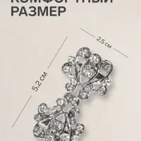 Зажим для кардигана &laquo;Ажур. Завитки&raquo;, белый в серебре
