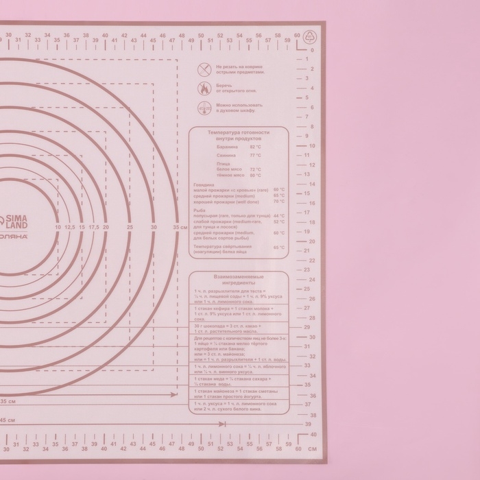 Коврик для выпечки и раскатки теста с разметкой Доляна «Ингридиенты», армированный, силикон, 66×46×0,04 см, белый/кофейный