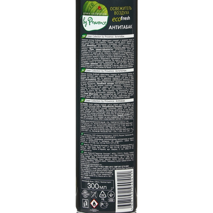 Освежитель воздуха в аэрозольной упаковке серии "PROVENCE" Антитабак 300 мл.