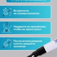 Маркер-краска MunHwa. Slim Size, лаковый, нитро-основа, чёрный, узел 2 мм