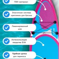 Сапборд надувной универсальный KELPIE 11", 335&times;80&times;15 см