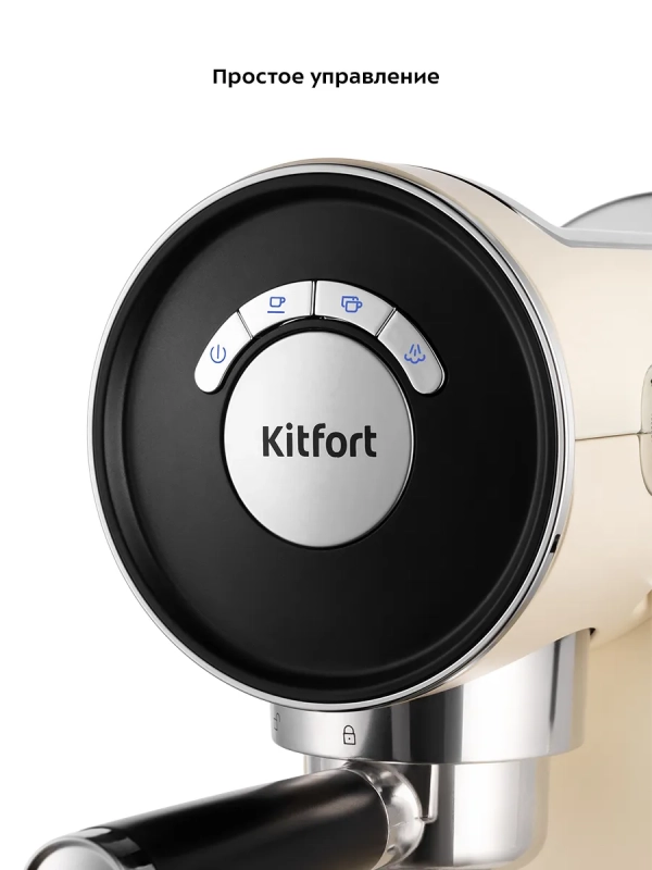 Кофеварка рожковая КТ-783 - 1360 Вт Кофеварка рожковая КТ-783 - 1360 Вт