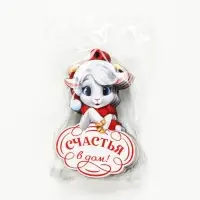Елочные игрушки деревянные &laquo;Счастья в дом&raquo;, набор 10 шт., 67&times;107 мм