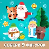 Книга - вырезалка с наклейками &laquo;Бумажные поделки&raquo;, 9 поделок