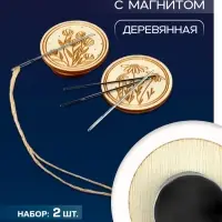 Игольница &laquo;Цветы&raquo; TEIRA, с магнитом, круглая, d=3 см, набор 2 шт., деревянная