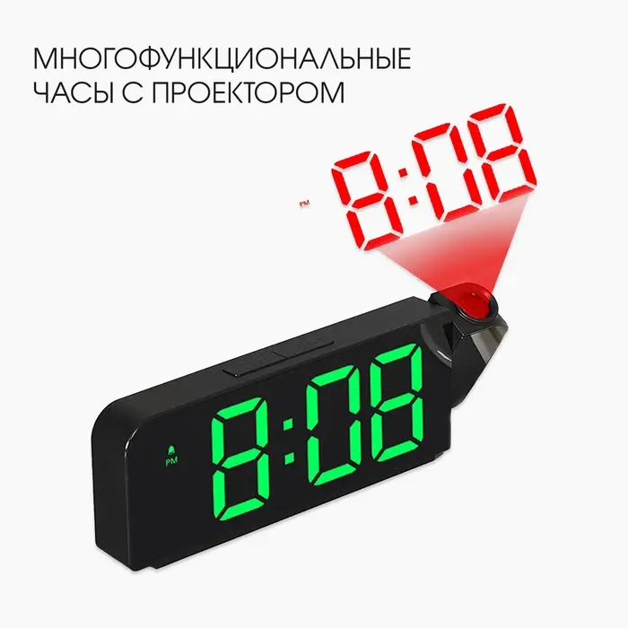 Часы - будильник электронные, настольные, USB, с проекцией на потолок, термометр, календарь