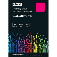 Бумага цветная Attache (розовый интенсив), 80г, А4, 500 л