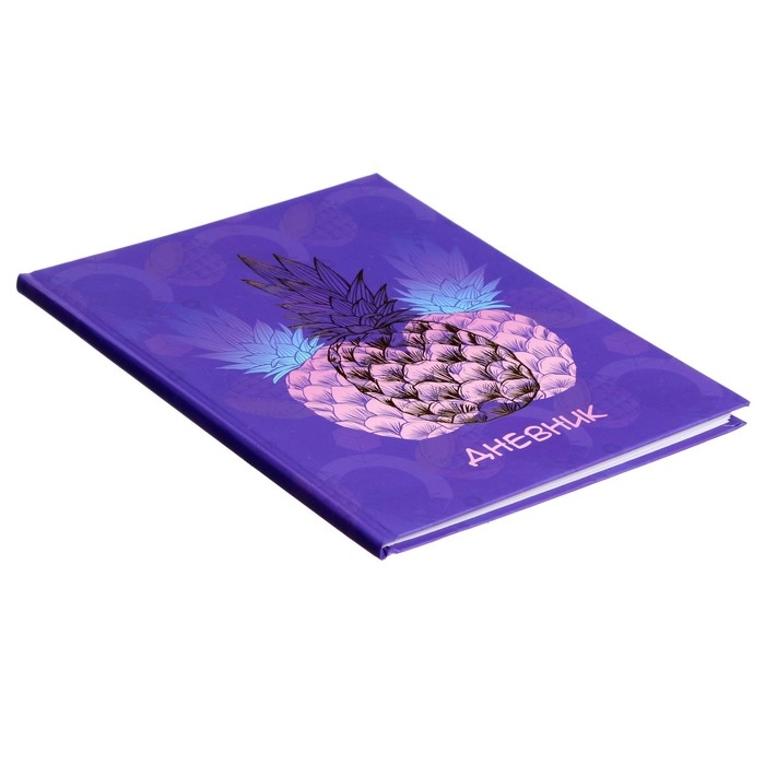 Дневник универсальный для 1-11 классов, Дневник универсальный для 1-11 классов, "Фруктовое настроение", твердая обложка 7БЦ, матовая ламинация, тиснение фольгой, 40 листов