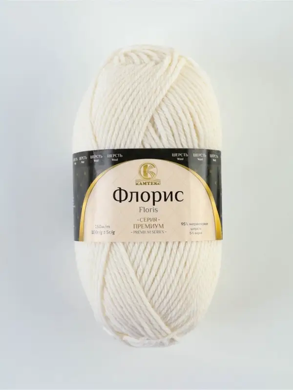 Пряжа &laquo;Флорис&raquo; 95 % мериносовая шерсть, акрил 5 % 150 м/100 г (205 белый)