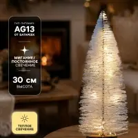 Фигура светодиодная &laquo;Ёлка белоснежная&raquo; 30 см, 20 LED, от батареек AG13&times;3 (в комплекте), свечение тёплое белое