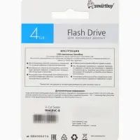 Флешка Smartbuy V-Cut, 4 ГБ, USB 2.0, чтение до 25 Мб/с, запись до 15 Мб/с, синяя