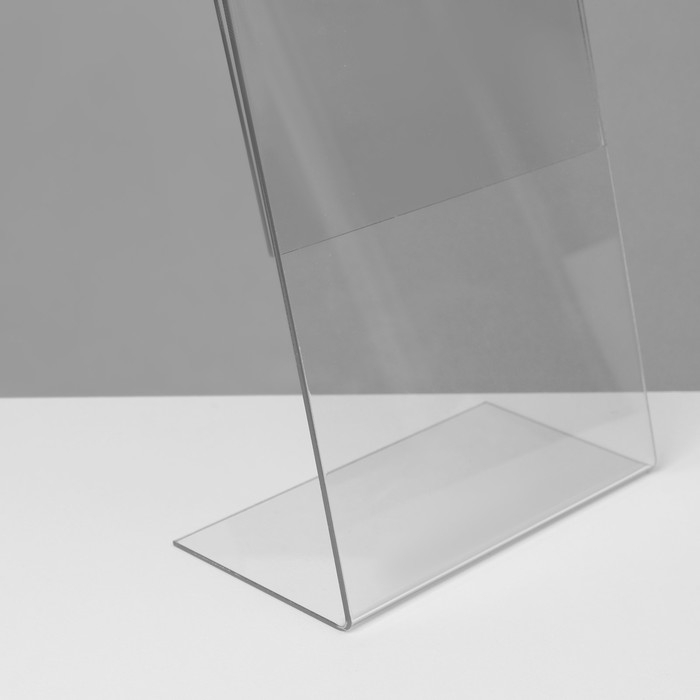 Односторонняя подставка А5 вертикальная, 15×7,5×21 см, оргстекло 2 мм, В ЗАЩИТНОЙ ПЛЁНКЕ Односторонняя подставка А5 вертикальная, 15×7,5×21 см, оргстекло 2 мм, В ЗАЩИТНОЙ ПЛЁНКЕ