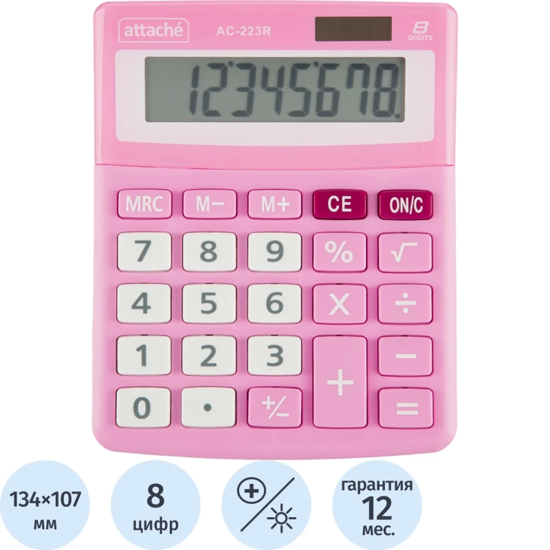 Калькулятор настольный КОМП Attache, AС-223R,8р,дв. пит, розовый,134x107x34