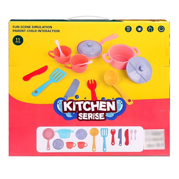 Набор посуды «Любимая кухня», в коробке Набор посуды «Любимая кухня», в коробке