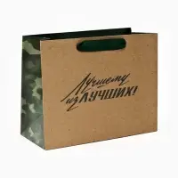 Набор подарочных пакетов &laquo;Праздник&raquo;, 5 шт, 18 &times; 23 &times; 10 см