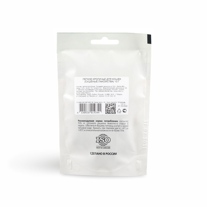 Легкое кроличье TitBit для кошек, 10 г Легкое кроличье TitBit для кошек, 10 г