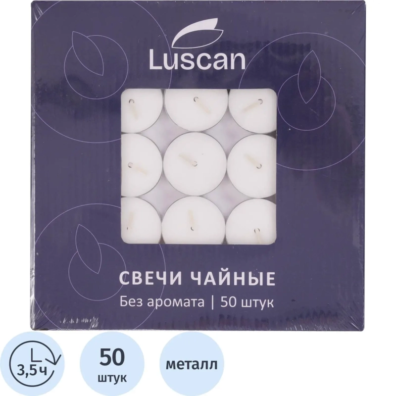 Набор свечей чайных Luscan 50 шт/уп