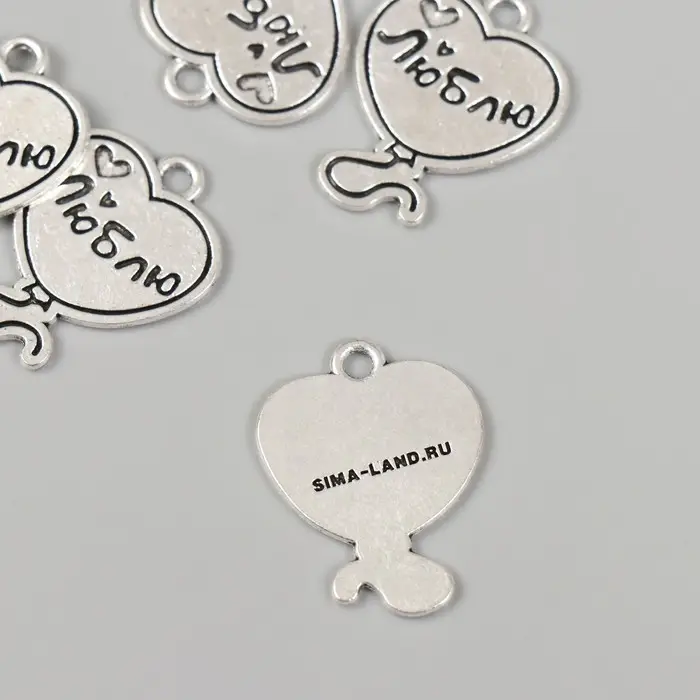 Металлический элемент, декоративная подвеска «Арт Узор. Воздушный шарик: Люблю», 1.9×2.4 см