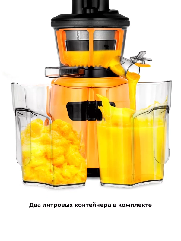 Шнековая соковыжималка электрическая КТ-1160 - 150 Вт Шнековая соковыжималка электрическая КТ-1160 - 150 Вт