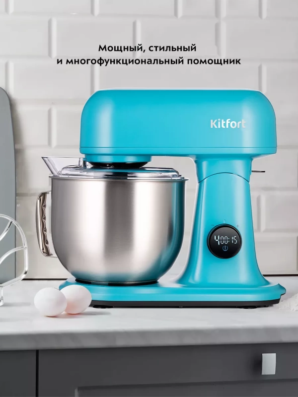 Цельнометаллический планетарный миксер КТ-3473 - 1500 Вт Цельнометаллический планетарный миксер КТ-3473 - 1500 Вт