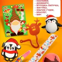 Адвент - календарь с машинками, 31 подарок