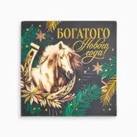 Монета сувенирная латунь «Богатого нового года», диам 2.5см