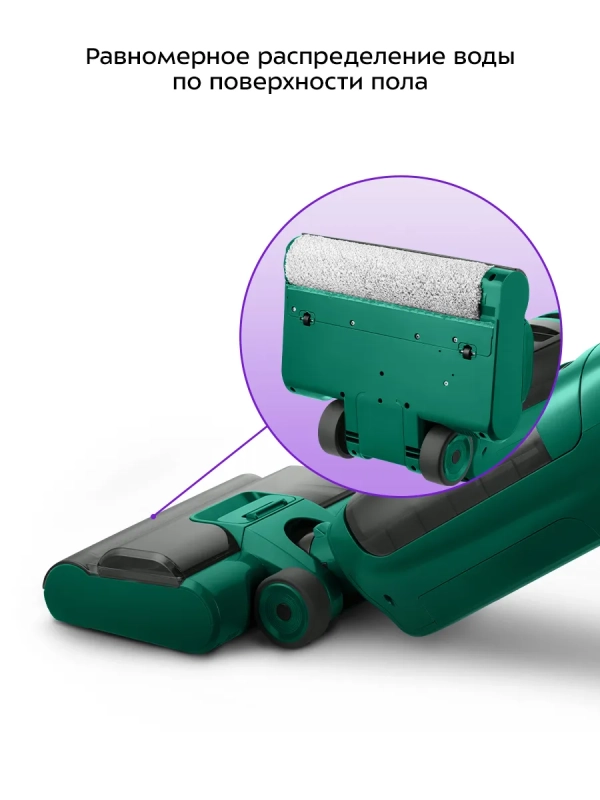 Моющий пылесос вертикальный беспроводной КТ-5255 (2 в 1)
