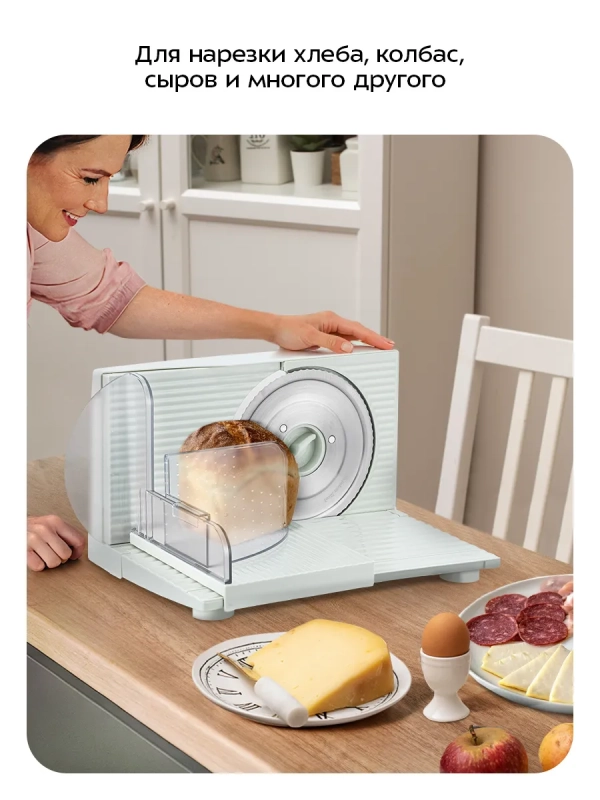 Ломтерезка электрическая КТ-6810 - 150 Вт