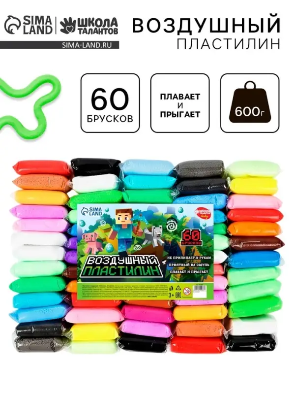 Воздушный пластилин &laquo;Пиксели&raquo;, 60 брусков