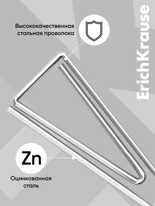 Скрепки канцелярские 25 мм, 100 штук, ErichKrause, никелированные, треугольные, картонная упаковка