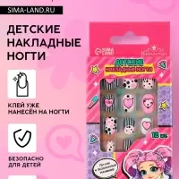 Детские накладные ногти &laquo;Модница&raquo;, 12 шт.
